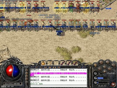 超级装备任你来拿，传奇SF等你来战