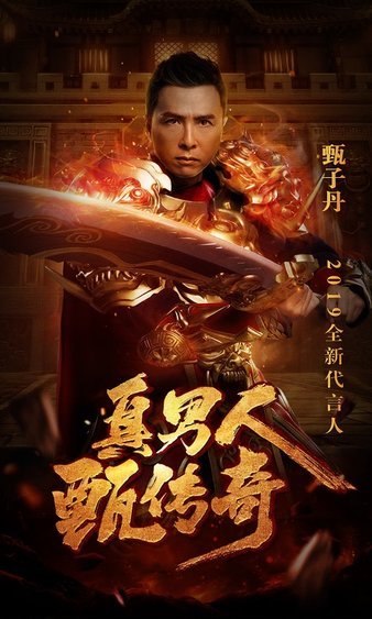 回归初心，让传奇SF成为你心中的信仰